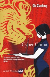 corruzione e internet in Cina